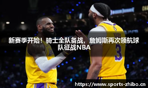 智博体育官网