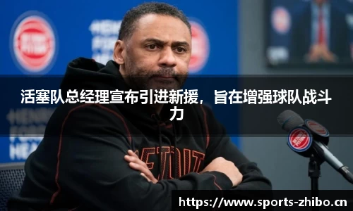 智博体育官网