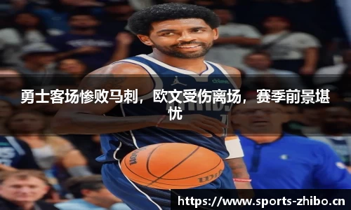 智博体育平台