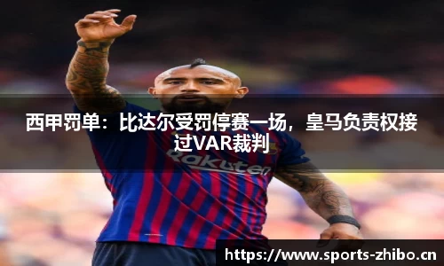 智博体育官方网站