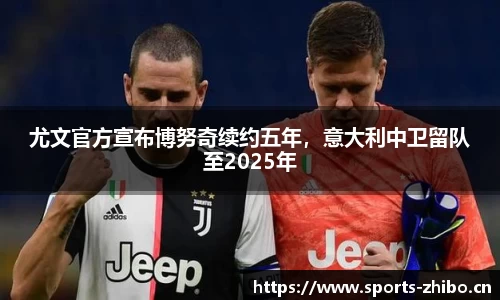 智博体育官方网站