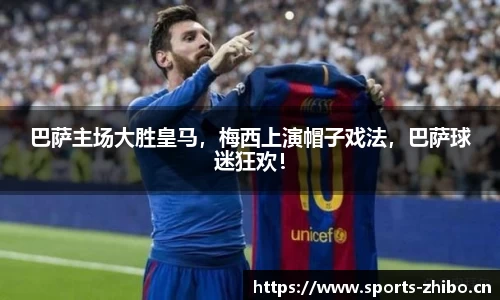 智博体育官方网站