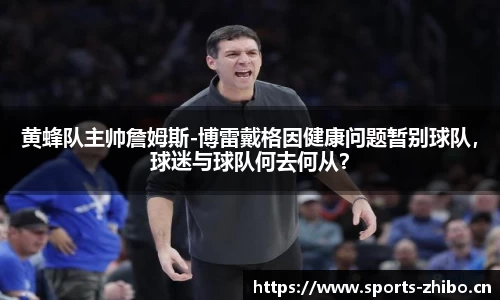智博体育官网