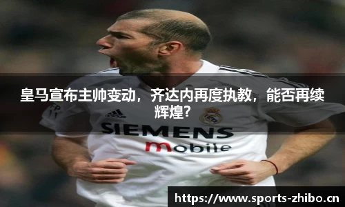 智博体育