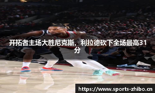 智博体育官网