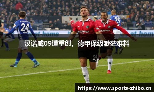 智博体育平台