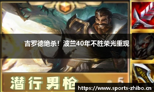 智博体育