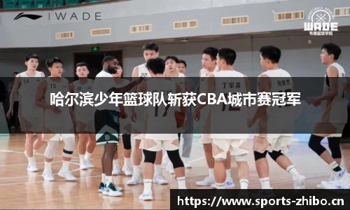 智博体育官网