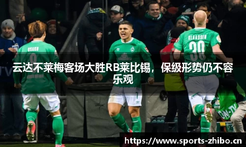 智博体育