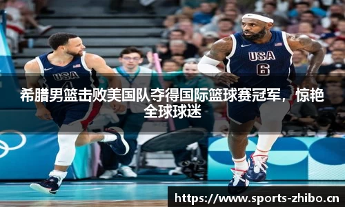 智博体育官网