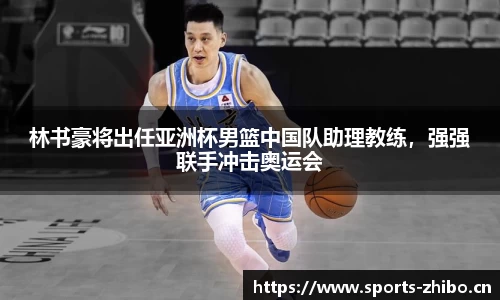 智博体育