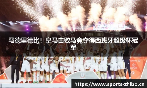 智博体育官网
