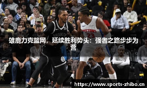 智博体育官方网站