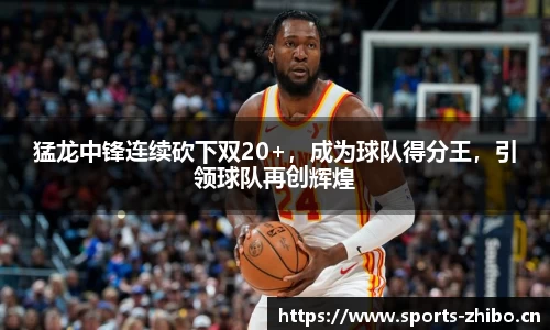 智博体育