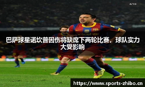 智博体育官网