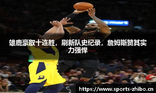 智博体育官方网站