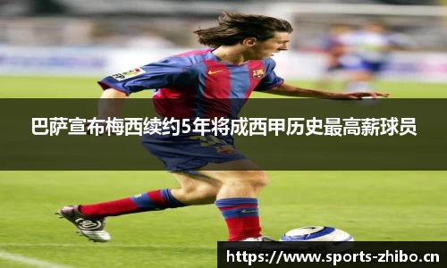 智博体育