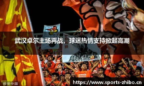 智博体育官方网站