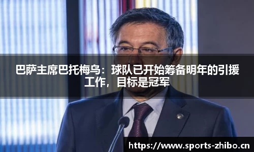 智博体育官网