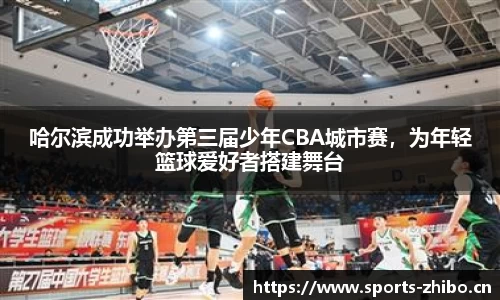 智博体育