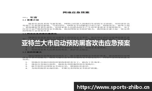 智博体育官网