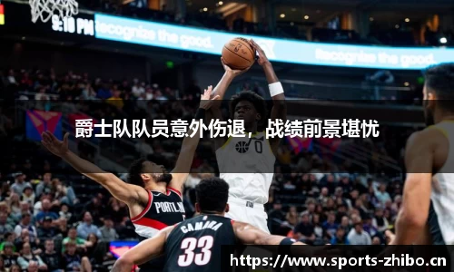 智博体育官网
