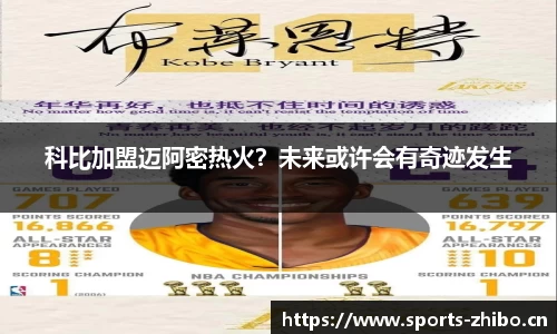 智博体育