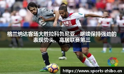 智博体育平台