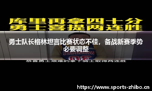 智博体育平台