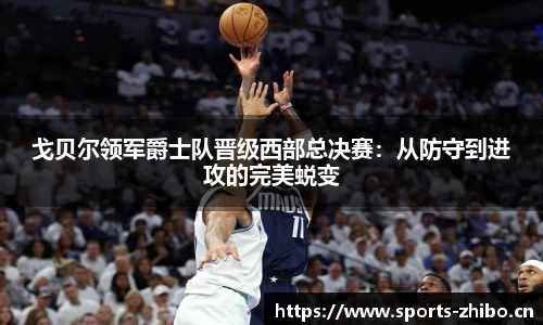智博体育官方网站
