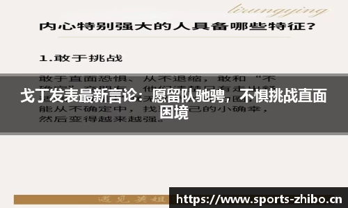 智博体育官方网站