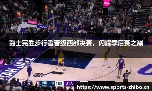 智博体育官网