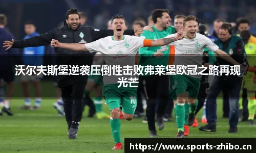 智博体育平台