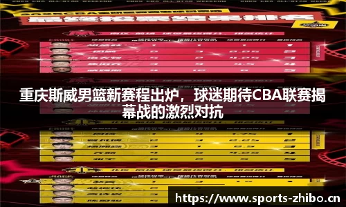 智博体育官网