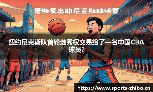 智博体育官网