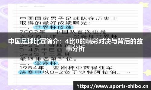 智博体育平台