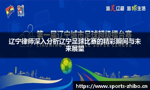 智博体育官网