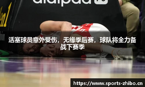 智博体育平台