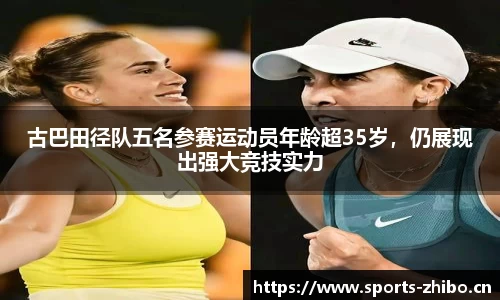 智博体育官网