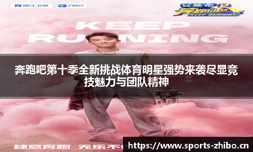 智博体育官方网站