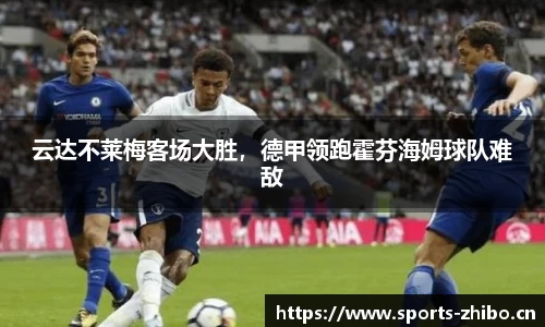 智博体育官网