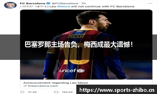 智博体育官网