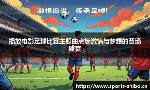智博体育平台