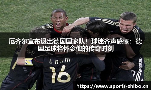 智博体育官方网站