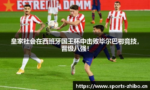 智博体育官方网站