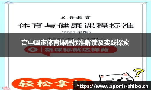 智博体育官方网站