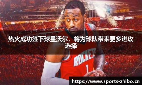 智博体育官网