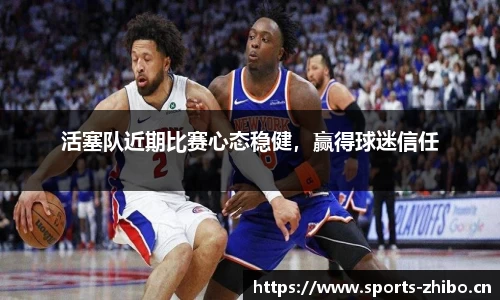 智博体育