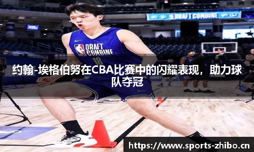 智博体育官方网站