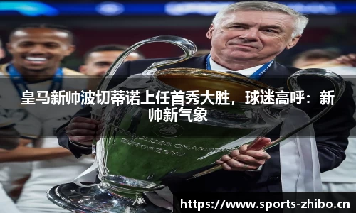 智博体育官网